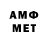 Меф мяу мяу VHQ Jo Shizo