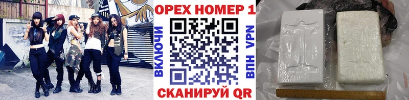 COCAIN Боливия  Хвалынск 