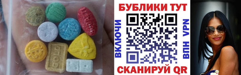 закладки  Хвалынск  ЭКСТАЗИ TESLA 