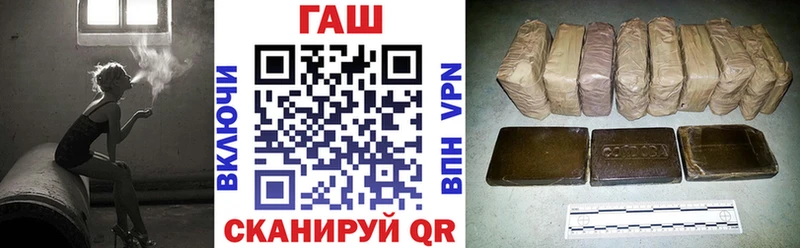 закладки  Хвалынск  ГАШ гашик 