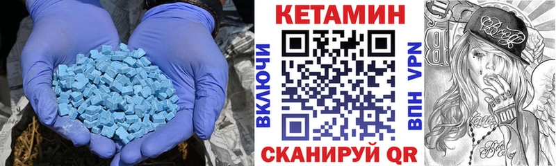 Кетамин ketamine  darknet официальный сайт  Хвалынск  blacksprut ссылки 