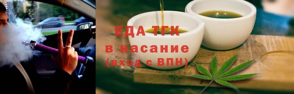 метамфетамин Алексеевка