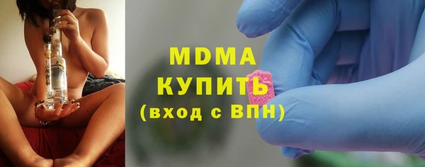 метамфетамин Алексеевка