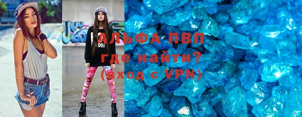 крисы Михайловка