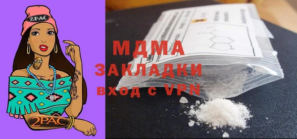 мефедрон Михайловск