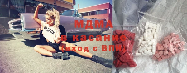 метамфетамин Алексеевка