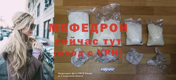мефедрон Михайловск