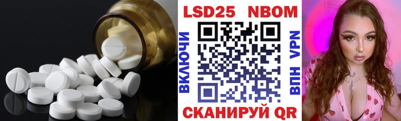 ЛСД экстази кислота  Хвалынск 