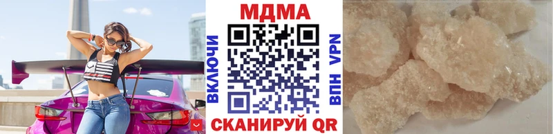 omg tor  Хвалынск  МДМА молли 