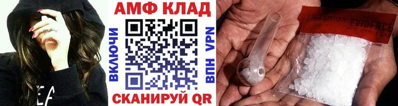 как найти закладки  Хвалынск  Метамфетамин винт 
