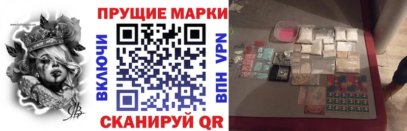 ОМГ ОМГ tor  Хвалынск  Марки N-bome 1,5мг 