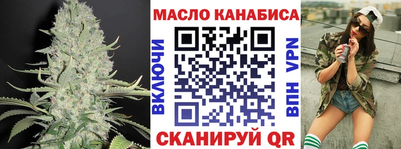 Дистиллят ТГК вейп  Хвалынск 