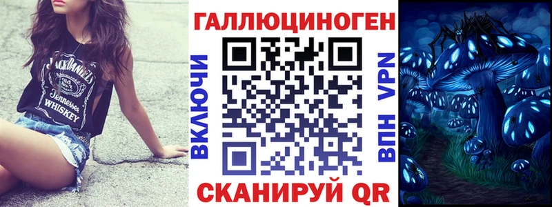 Псилоцибиновые грибы ЛСД Хвалынск